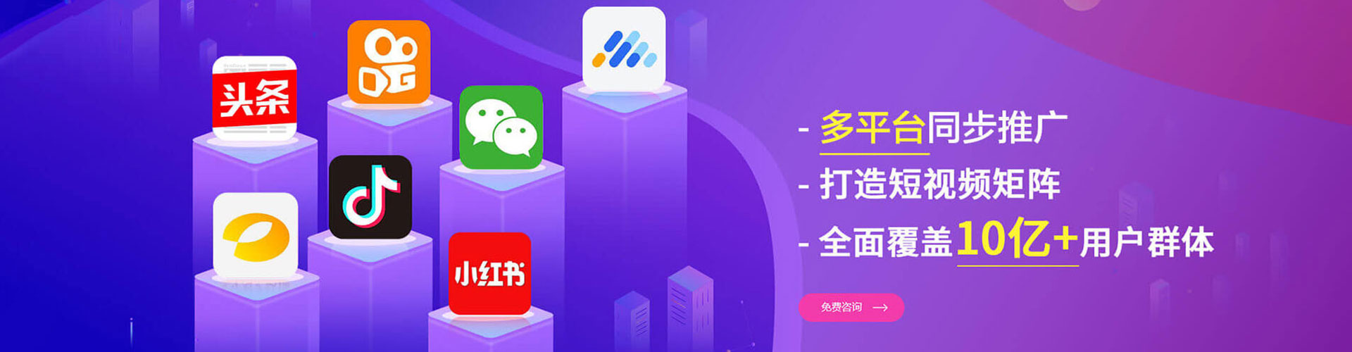 呼玛信息流代理